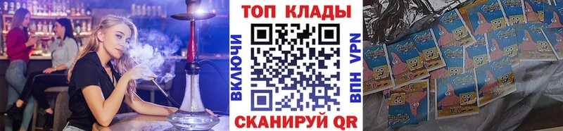 Что такое Щёлкино Героин COCAIN APVP kraken как зайти ГАШ МЕФ