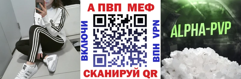 Alpha-PVP СК  omg как войти  Щёлкино  купить наркотики сайты 