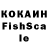Cocaine FishScale Boginy07 Boginy07