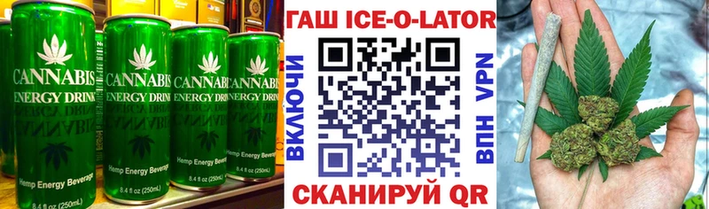 даркнет официальный сайт  Щёлкино  Cannafood марихуана 