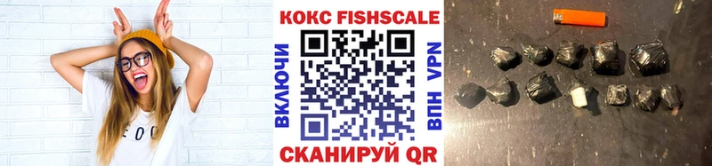 мега зеркало  Щёлкино  КОКАИН VHQ  где найти наркотики 