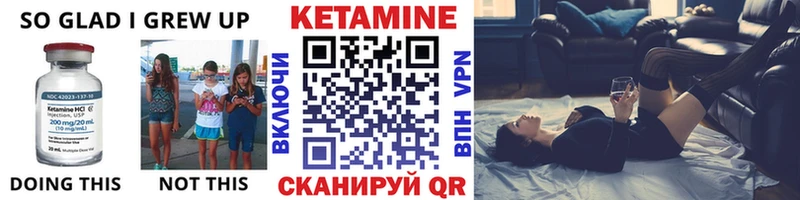 КЕТАМИН ketamine где можно купить наркотик Щёлкино