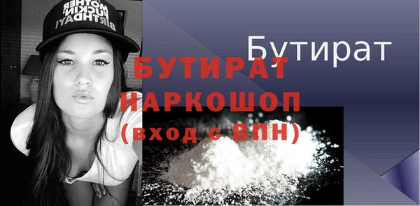 прущий лед Пролетарск