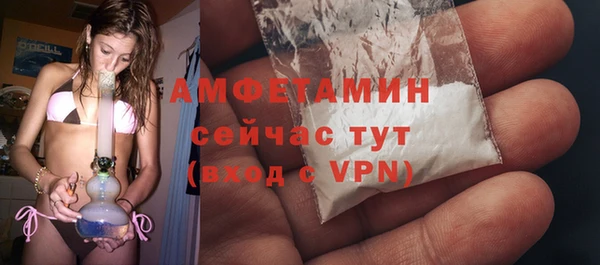 соль ск Протвино
