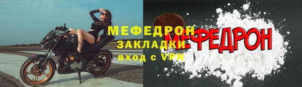 прущий лед Пролетарск