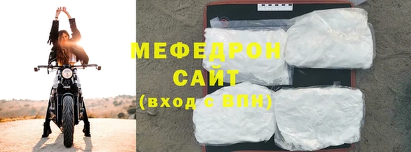 соль ск Протвино