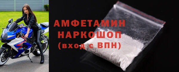 прущий лед Пролетарск