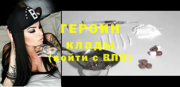 соль ск Протвино