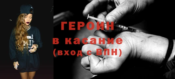 прущий лед Пролетарск