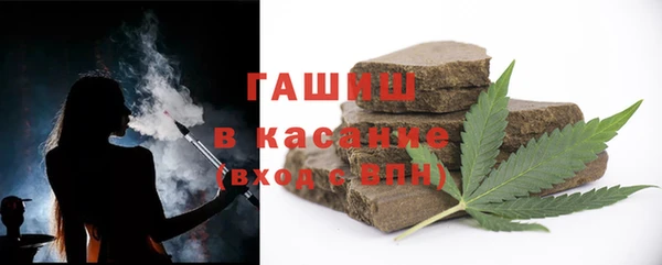 соль ск Протвино