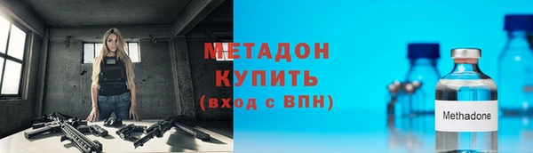 соль ск Протвино