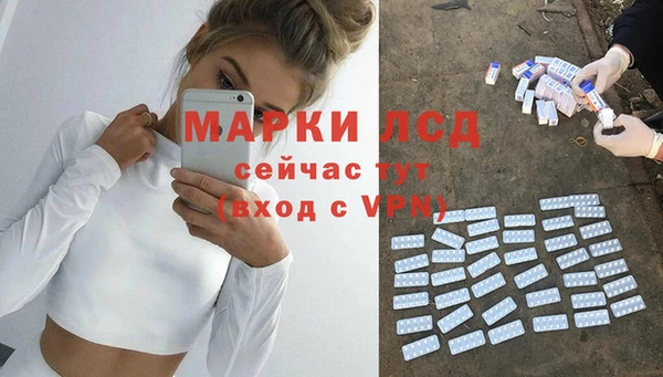 соль ск Протвино