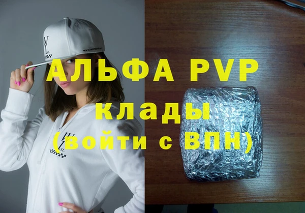 apvp Приозерск