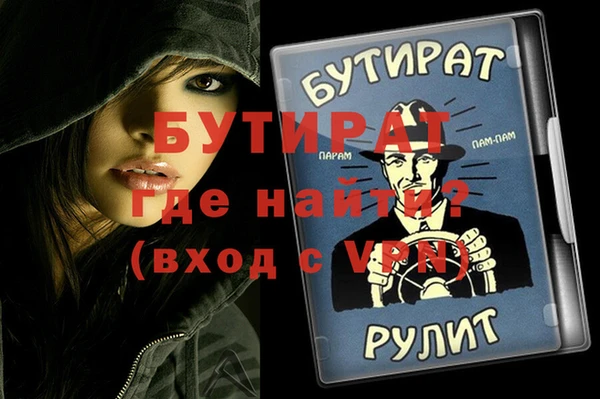 соль ск Протвино