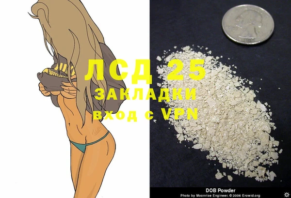 прущий лед Пролетарск