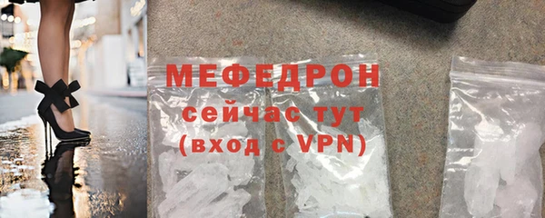 прущий лед Пролетарск