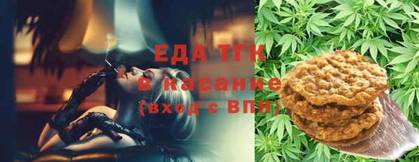 соль ск Протвино
