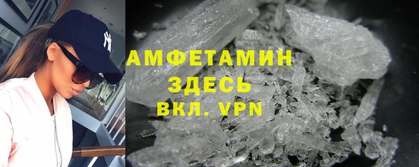 соль ск Протвино
