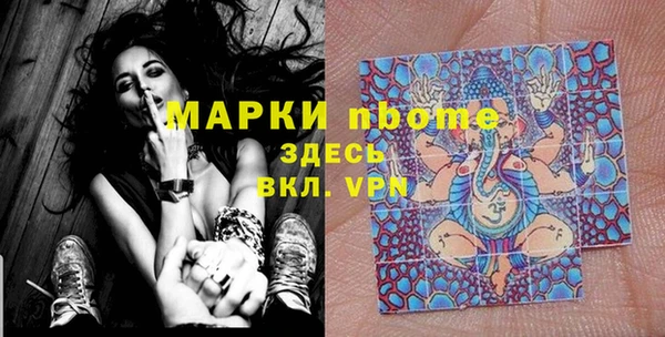 соль ск Протвино