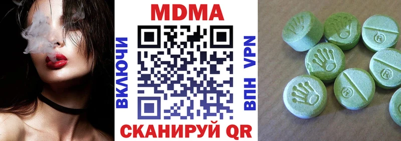 где продают наркотики  Щёлкино  MDMA кристаллы 