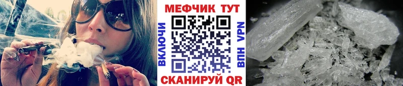 закладка  Щёлкино  mega рабочий сайт  Мефедрон мука 